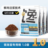 威尔逊馋嘴 银渐层专用猫粮成猫全价全期营养冻干猫粮 基础款15斤（不含冻干）