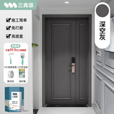 三青防盗门漆防锈漆入户门改色漆大门自刷漆金属漆铁门翻新专用油漆 深空灰 1kg【普通防盗门双面】