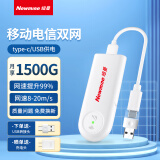 纽曼 4G随身wifi移动电信双网切换wifi无线网卡免插卡便携式热点路由器笔记本电脑通用流量