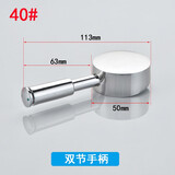 明哲面盆冷热阀芯厨房淋浴水龙头把手配件维修混水阀手柄配件开关阀芯 40#双节手柄