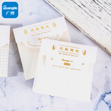 广博(GuangBo)简约告示贴北欧随记76*76mm 80张  3本装空白H01052