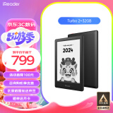 掌阅iReader Light3 Turbo智能阅读本 电子书阅读器 6英寸墨水屏电纸书 32G 沉墨