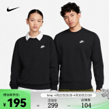 耐克（NIKE）男子圆领上衣 SPORTSWEAR CLUBFRENCHTERRY BV2667-010 S