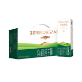 圣牧有机纯牛奶 品醇200ml*24盒   有机追溯 家庭早餐 专注有机奶15年