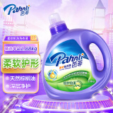 芭菲倍护倍柔洗衣液5.76斤 柔软留香深层洁净去污 