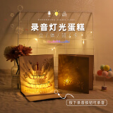UNIGIFT3d立体生日贺卡定制生日礼物ins小众高级感卡片送女朋友闺蜜情侣 【可录音+灯光】生日贺卡-金封