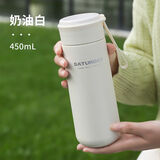 沃普保温杯女生高颜值简约高档水杯男士便携过滤泡茶车载学生杯子 450ml白色