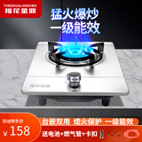 樱花金鼎煤气灶单灶燃气灶单眼灶5.2kW家用灶具猛火液化气灶台式嵌入式两用钢化玻璃炉具 防滑炉架+熄火保护+不锈钢 液化/煤气罐5.0KW