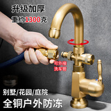 玺沐居（shemou）室外全铜水龙头防冻单冷热洗手盆庭院花园石材盆别墅户外防冻裂 A05全铜加厚-单冷/冷热款