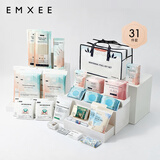 嫚熙（EMXEE）待产包入院全套组合孕妇产妇产后坐月子用品子母包31件套 新款待产包31件套