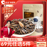 洽洽口口香焦糖瓜子500g*1袋 大包装炒货葵花籽团购休闲零食小吃