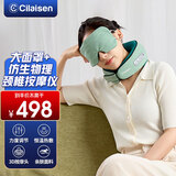 Cilaisen颈椎按摩器护颈仪肩颈按摩仪恒温热敷富贵包疏通垫肩膀脖子护颈仪U型枕节日礼品 CP-C6旅行套装尊贵版