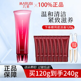 丸美（MARUBI） 洗面奶洁面乳多肽蛋白提拉紧致洁面乳（深层清洁 清爽不紧绷） 丸美多肽蛋白提拉洁面乳120g