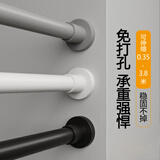 韩娜免打孔伸缩杆卫生间浴帘杆撑挂衣杆浴室窗帘杆衣柜挂杆晾衣杆衣架 珍珠白色（免打孔）25MM管径 0.95米-1.5墙距使用