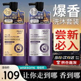 MYBJ make 氨基酸净透嫩肤保湿沐浴露香氛柔顺洗发水【洗沐2件套】580ml *2