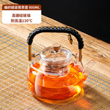 天喜（TIANXI）煮茶器蒸煮茶壶玻璃泡茶壶电陶炉加热烧水壶家用功夫茶具套装 编织方把茶壶【防烫把手】 900ml