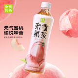 奈雪的茶 蜜桃乌龙茶 450ml*15瓶 整箱装 果汁茶饮料 低糖饮品