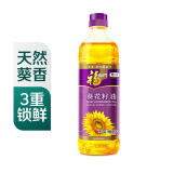 福临门 葵花籽油900ml