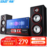 先科（SAST）SM-1106家庭ktv音响组合客厅电木吉他民谣弹唱乐器音箱2.1声道低音炮有源木质多媒体蓝牙音箱