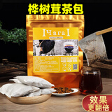 施妍尼 野生桦树茸茶包250g正品白桦茸颗粒黑金桦褐孔菌非俄罗斯进口