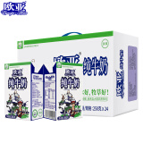 欧亚大理高原全脂纯牛奶250g*24盒 绿色食品认证 250g*24盒