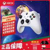 XBOX微软Xbox Series S/X无线手柄 XSS XSX黑神话悟空 蓝牙手柄PC电脑Elite 精英版手柄二代 iOS 平板 Xbox手柄【冰雪白】 海外版