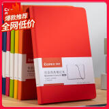 齐心（Comix）A5/25K 122张皮面记事本 商务办公会议记事本日记本笔记本子可定制文具用品 红色 C5902