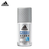 阿迪达斯 （adidas）走珠香体液腋下清新香体滚珠爽身香水淡香走珠液 男士清风走珠50ml