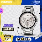 卡西欧（CASIO）手表男商务简约学生考试石英日韩表礼物MTP-1374D-7A