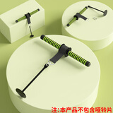 华诗孟小臂力量训练器千斤棒练臂力腕力卷臂器卷绳前臂锻炼肌肉神器加长