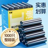 本迪背心手提式1000只加厚黑色50*65cm大号家用办公厨房垃圾塑料袋子