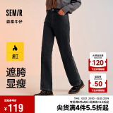 森马（Semir）森柔牛仔|牛仔裤女抓毛拖地裤显腿直2024冬季阔腿裤109724124001