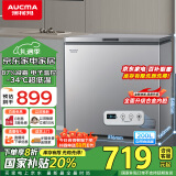 澳柯玛（AUCMA）200升家用冰柜 87%阻霜 商用大容量 冷藏冷冻柜 电脑控温冷柜 一级能效 BC/BD-200DNE以旧换新