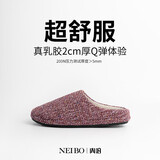 内泊【超舒服】乳胶棉拖鞋冬季男士天大码家居鞋软底防滑小香风紫48