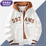 DESSO唐狮集团夹克男春秋季外套连帽假两件休闲棒球服 白色 2XL