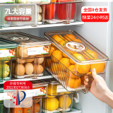 家の物语（KATEI STORY）日本冰箱收纳盒食品级厨房鸡蛋水果冷冻密封计时保鲜盒加厚加大