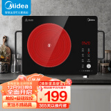 美的（Midea）电磁炉 电陶炉 家用煮茶火锅旋控2200W大火力电磁灶双环控火 智能定时4D防水 H22-HST2208