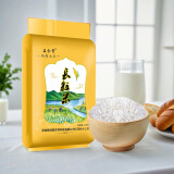 益合青长粒米生态软香米精品大米 450g*3袋长粒香米