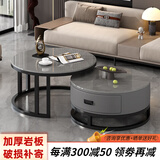 柏莱帝尼（Bolatine）实木茶几客厅岩板轻奢小户型可伸缩圆形茶几桌 黑架灰柜【80阿玛尼+60阿玛尼】