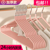 匠心凌【50支装】衣架 无痕防滑晾衣架子 防肩角晒衣撑 干湿两用衣服架 【防滑无痕不鼓包】浅粉色 10支装