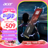 宏碁（acer）1TB SSD固态硬盘 M.2接口(NVMe协议) N5000系列 暗影骑士擎｜NVMe PCIe 4.0（5000MB/s读速）