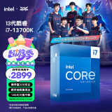 英特尔(Intel) i7-13700K 酷睿13代 处理器 16核24线程 睿频至高可达5.4Ghz 30M三级缓存 台式机CPU