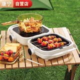 康宁多功能电陶炉白色双边料理 火锅烤肉锅一体可折叠收纳家用