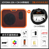 卓乐（JOYO）ma10电木吉他箱琴音箱民谣孤独摇滚1963贝斯乐器便携迷你音响套装 MA10A橙色+CM-04吉他线礼包