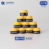 ALPHA 阿尔法TG350网球拍羽毛球拍手胶磨砂干性吸汗带握把胶 TG-350香蕉黄-10个装