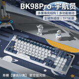 本手【带显示屏】机械键盘有线98键热插拔客制化键盘电竞游戏键盘鼠标套装台式电脑笔记本外接键鼠套装 【升级版】蓝白红轴冰蓝光+12星座透明键帽+6主题