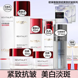 欧莱雅（L'OREAL）美白淡斑注白瓶复颜抗皱护肤品套装补水保湿紧致清洁淡纹滋润修护 抗皱紧致美白淡斑礼盒【12件】