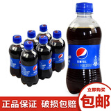 百事可乐饮料可乐迷你瓶装可乐汽水小瓶碳酸饮料 300ml/瓶 有糖可乐 300mL*24瓶 【12瓶/件】