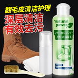 JINYIHOUSE 反绒面磨砂鞋麂皮雪地靴翻毛皮鞋清洁护理剂鞋粉刷鞋神器 翻毛皮清洁剂