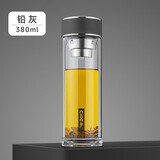 希乐玻璃杯大容量双层泡茶杯男女士高档茶水分离杯子户外车载杯380ml 